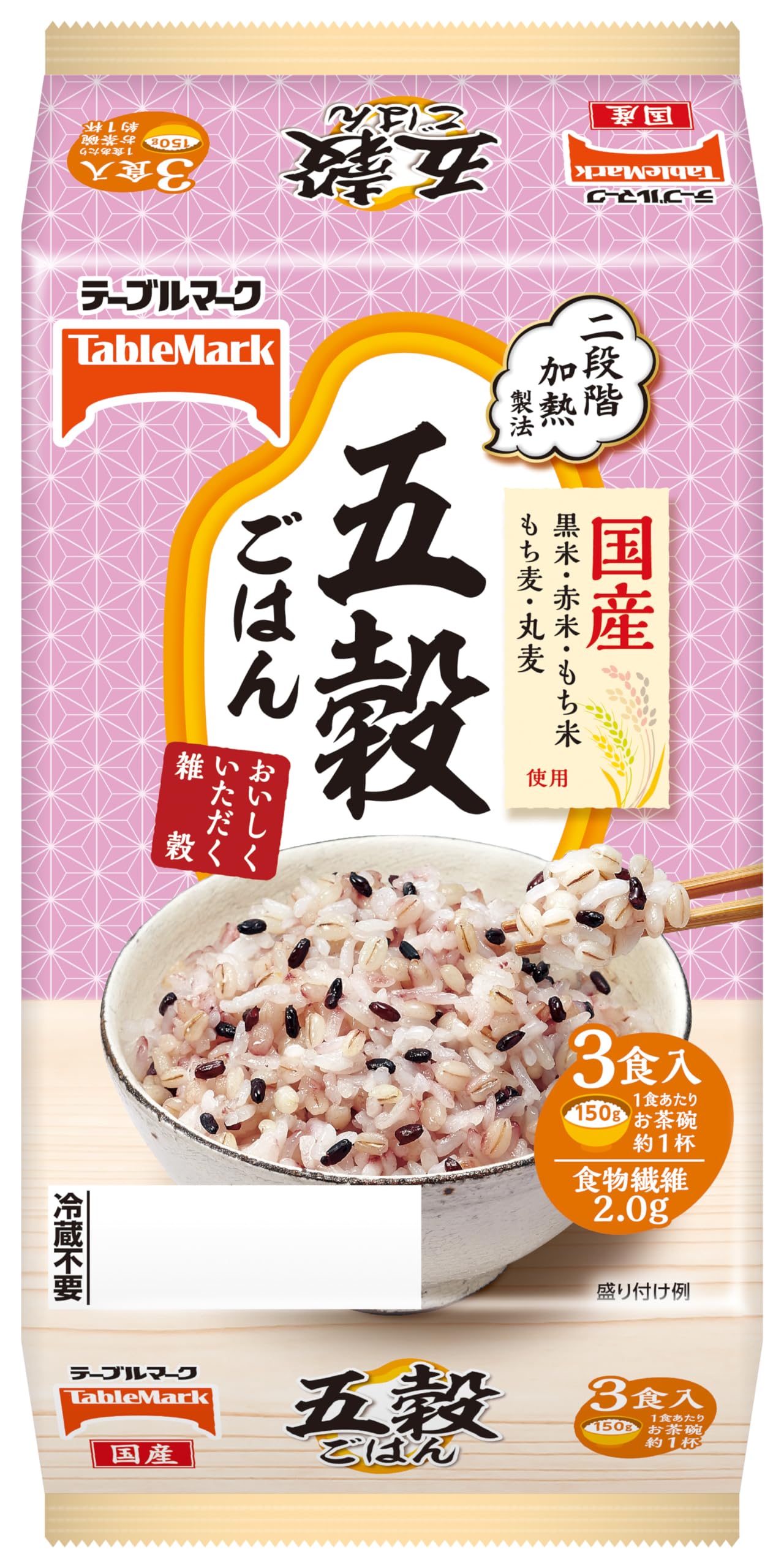 Amazon | テーブルマーク 五穀ごはん 3食×4個 | テーブルマーク